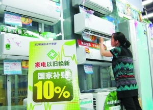 端午假期北京空调销售猛增大尺寸电视热销