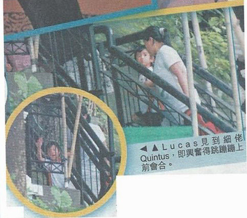 两人见面会合