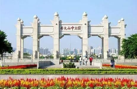 河南豪砸31亿打造一流学科