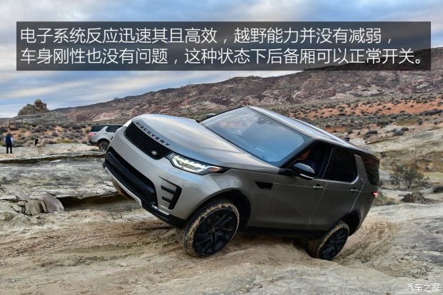 路虎(进口) 发现 2017款 3.0 V6 首发限量版