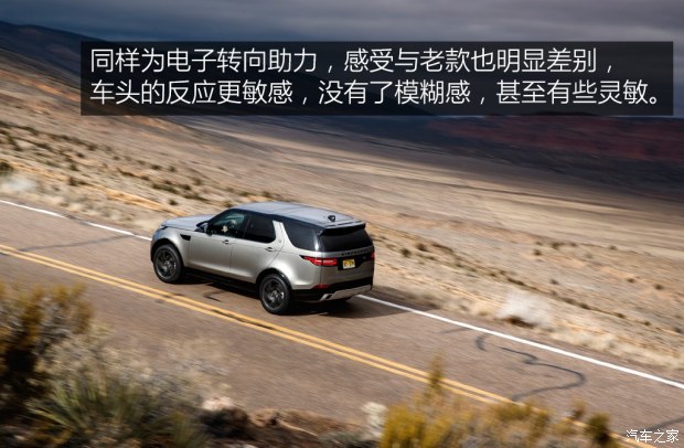 路虎(进口) 发现 2017款 3.0 V6 首发限量版