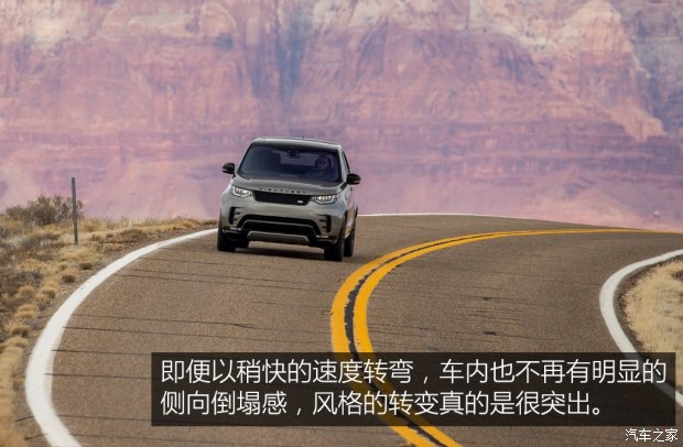 路虎(进口) 发现 2017款 3.0 V6 首发限量版