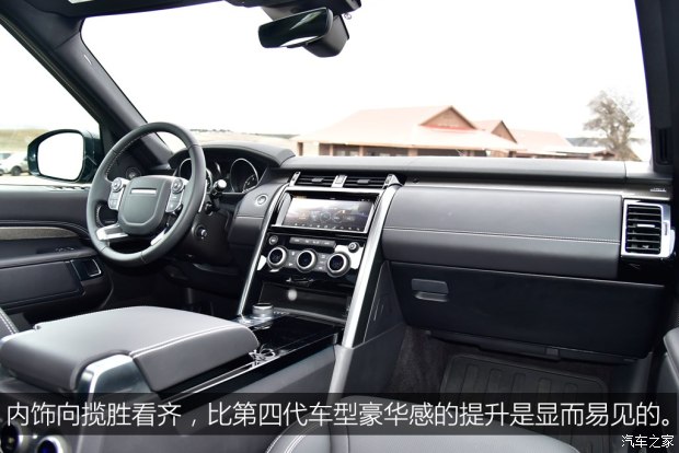 路虎(进口) 发现 2017款 3.0 V6 首发限量版