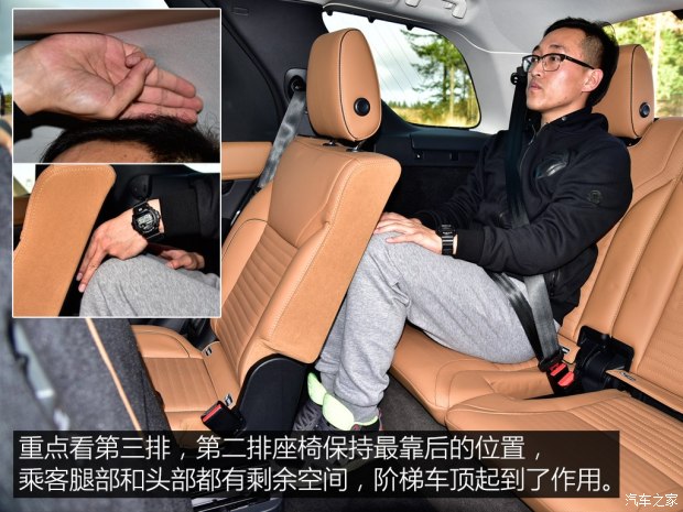 路虎(进口) 发现 2017款 基本型