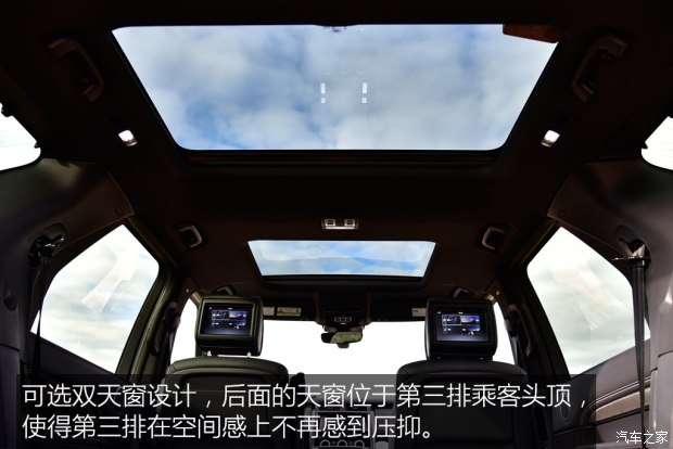 路虎(进口) 发现 2017款 3.0 V6 首发限量版