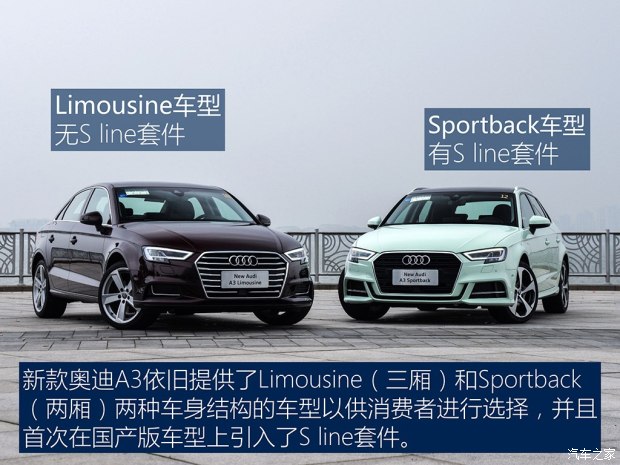 一汽-大众奥迪 奥迪A3 2017款 Sportback 基本型