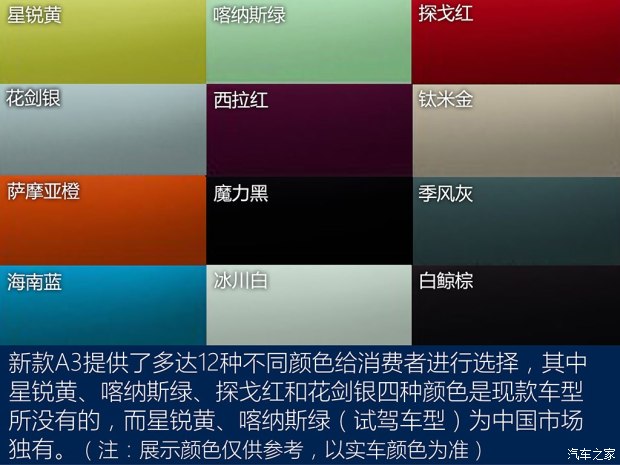 一汽-大众奥迪 奥迪A3 2017款 Sportback 基本型