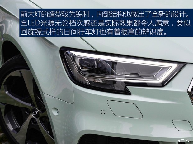 一汽-大众奥迪 奥迪A3 2017款 Sportback 基本型