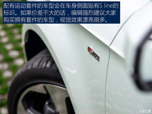 一汽-大众奥迪 奥迪A3 2017款 Sportback 基本型