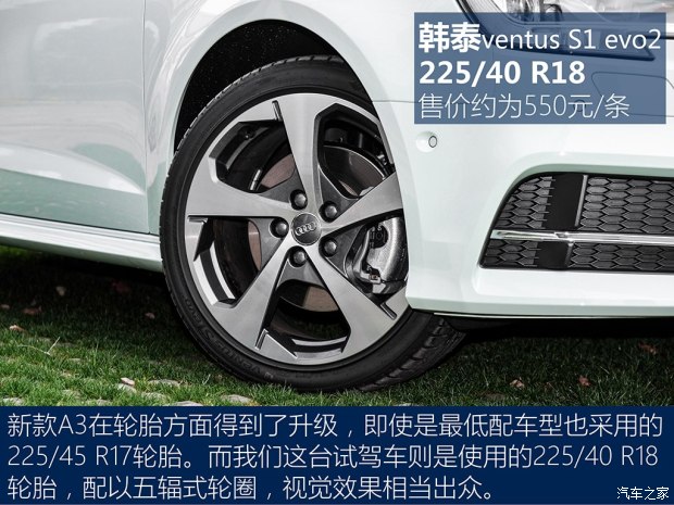 一汽-大众奥迪 奥迪A3 2017款 Sportback 基本型