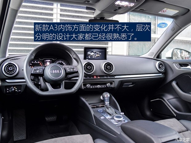 一汽-大众奥迪 奥迪A3 2017款 Sportback 基本型