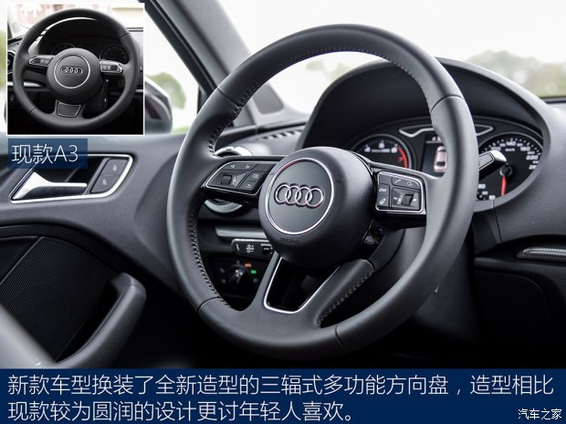 一汽-大众奥迪 奥迪A3 2017款 Sportback 基本型