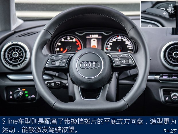 一汽-大众奥迪 奥迪A3 2017款 Sportback 基本型