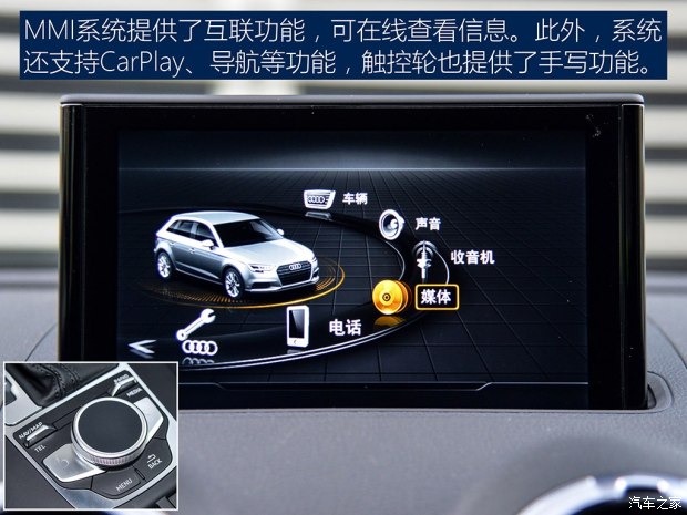 一汽-大众奥迪 奥迪A3 2017款 Sportback 基本型