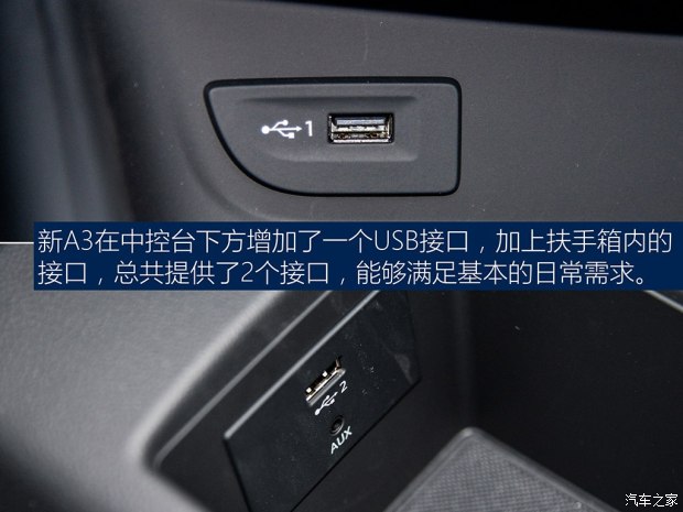 一汽-大众奥迪 奥迪A3 2017款 Sportback 基本型
