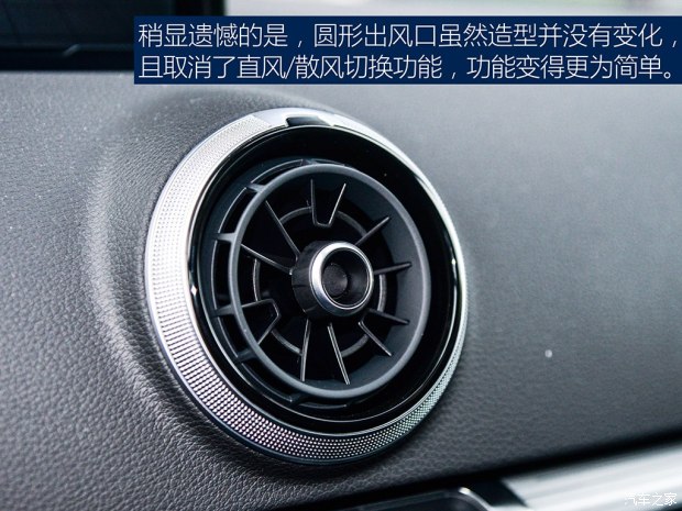 一汽-大众奥迪 奥迪A3 2017款 Sportback 基本型
