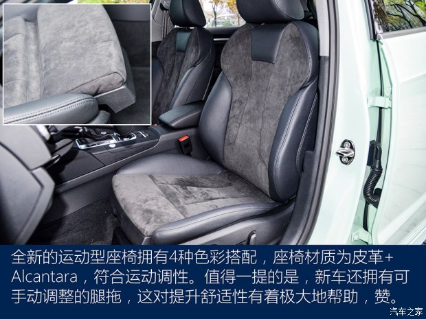 一汽-大众奥迪 奥迪A3 2017款 Sportback 基本型