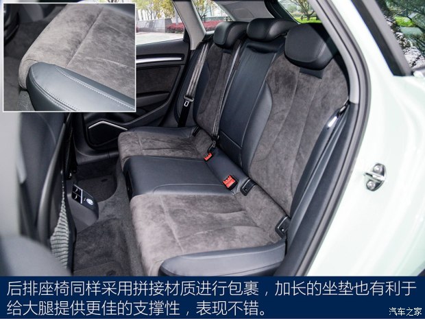 一汽-大众奥迪 奥迪A3 2017款 Sportback 基本型