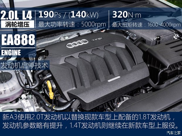 一汽-大众奥迪 奥迪A3 2017款 Sportback 基本型