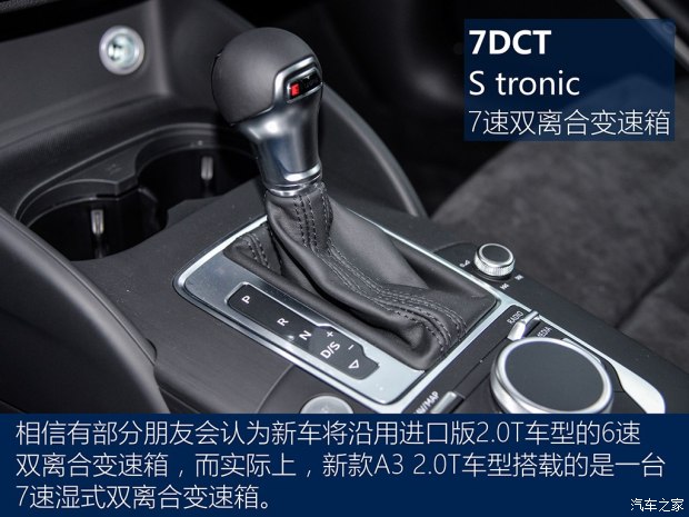 一汽-大众奥迪 奥迪A3 2017款 Sportback 基本型