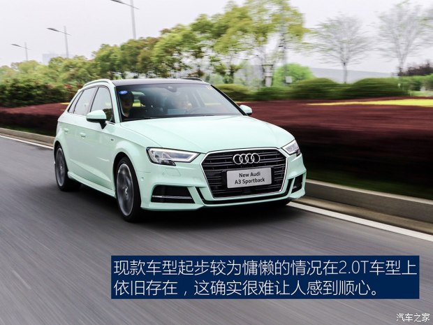 一汽-大众奥迪 奥迪A3 2017款 Sportback 基本型