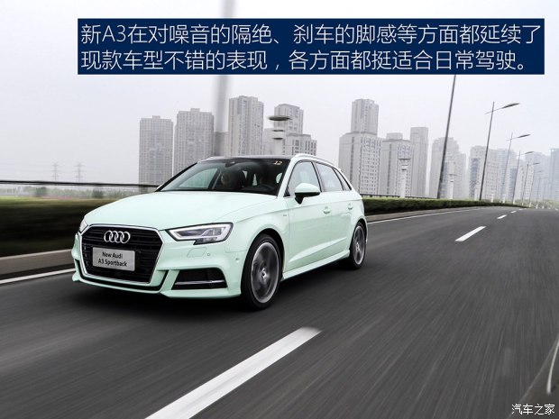 一汽-大众奥迪 奥迪A3 2017款 Sportback 基本型