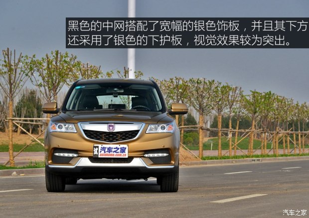 绵阳金杯 蒂阿兹 2017款 1.5T 领航版