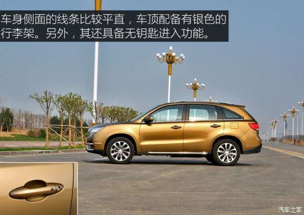 绵阳金杯 蒂阿兹 2017款 1.5T 领航版