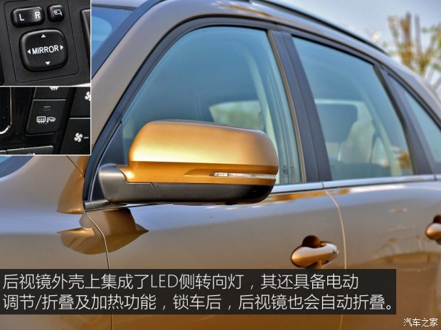 绵阳金杯 蒂阿兹 2017款 1.5T 领航版