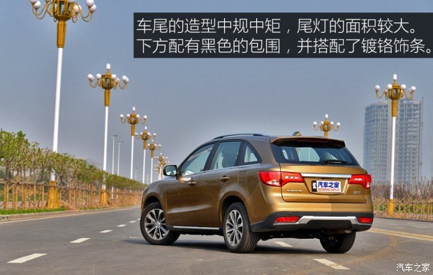 绵阳金杯 蒂阿兹 2017款 1.5T 领航版