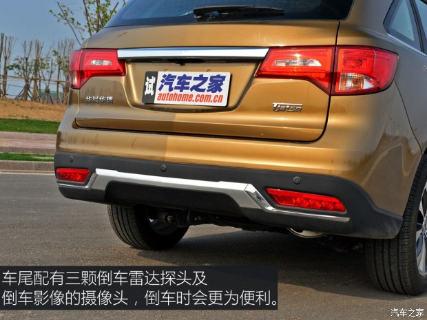 绵阳金杯 蒂阿兹 2017款 1.5T 领航版