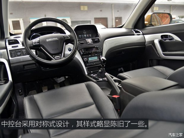 绵阳金杯 蒂阿兹 2017款 1.5T 领航版