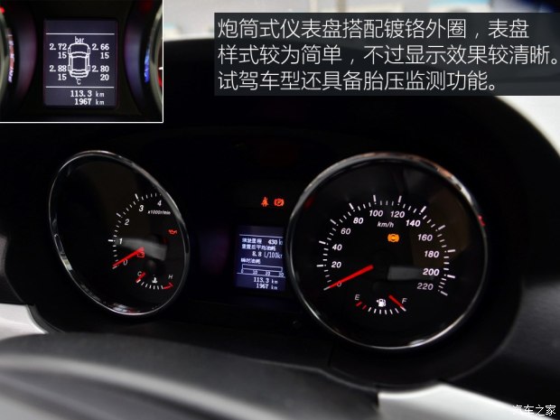 绵阳金杯 蒂阿兹 2017款 1.5T 领航版