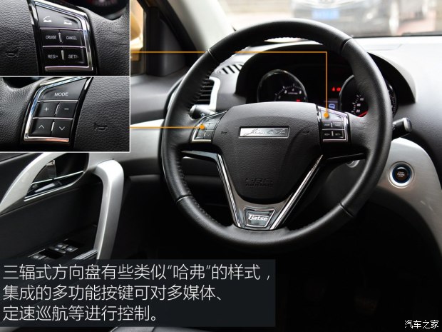 绵阳金杯 蒂阿兹 2017款 1.5T 领航版