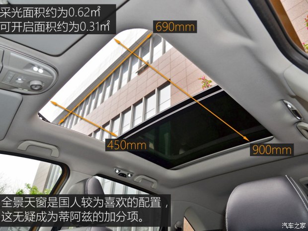 绵阳金杯 蒂阿兹 2017款 1.5T 领航版