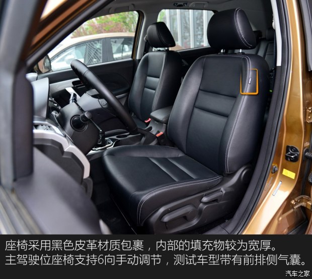 绵阳金杯 蒂阿兹 2017款 1.5T 领航版