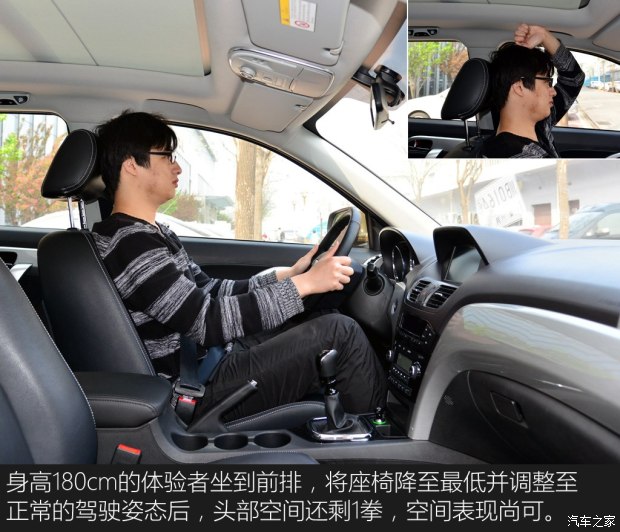 绵阳金杯 蒂阿兹 2017款 1.5T 领航版