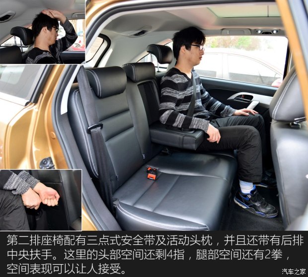 绵阳金杯 蒂阿兹 2017款 1.5T 领航版