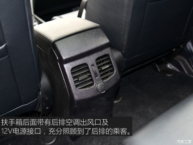 绵阳金杯 蒂阿兹 2017款 1.5T 领航版