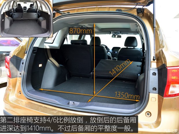 绵阳金杯 蒂阿兹 2017款 1.5T 领航版