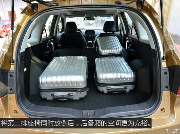 绵阳金杯 蒂阿兹 2017款 1.5T 领航版