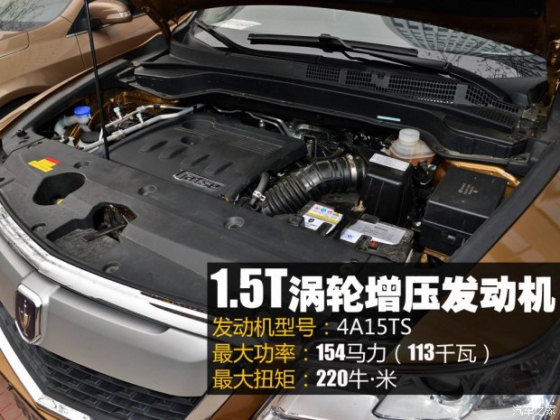 绵阳金杯 蒂阿兹 2017款 1.5T 领航版