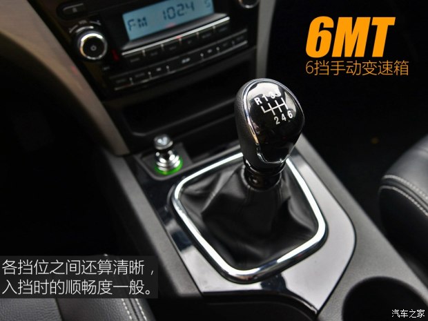 绵阳金杯 蒂阿兹 2017款 1.5T 领航版