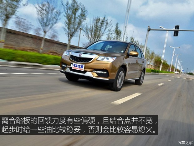 绵阳金杯 蒂阿兹 2017款 1.5T 领航版