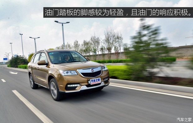 绵阳金杯 蒂阿兹 2017款 1.5T 领航版