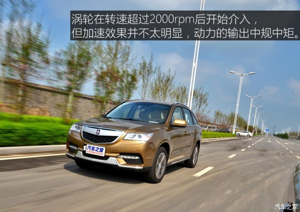 绵阳金杯 蒂阿兹 2017款 1.5T 领航版