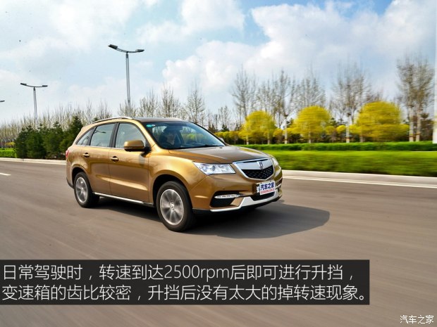 绵阳金杯 蒂阿兹 2017款 1.5T 领航版