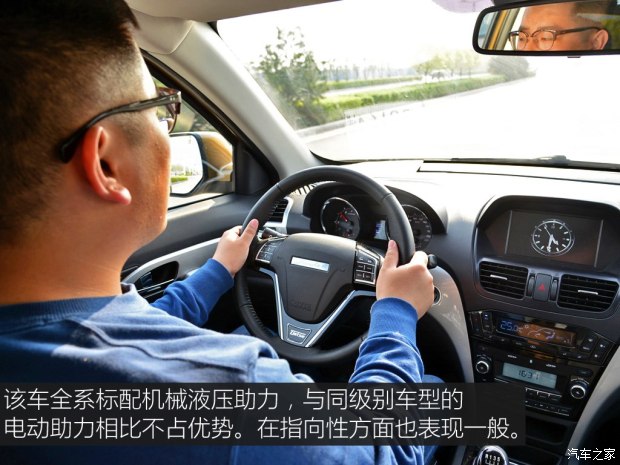 绵阳金杯 蒂阿兹 2017款 1.5T 领航版