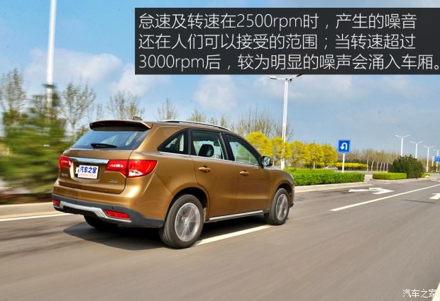 绵阳金杯 蒂阿兹 2017款 1.5T 领航版