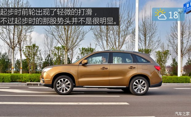 绵阳金杯 蒂阿兹 2017款 1.5T 领航版